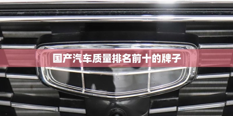 爬山虎在瓷砖墙怎么爬-