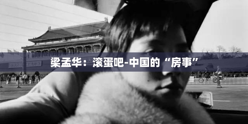 分析计算机网络安全技术的主要应用和发展趋势-