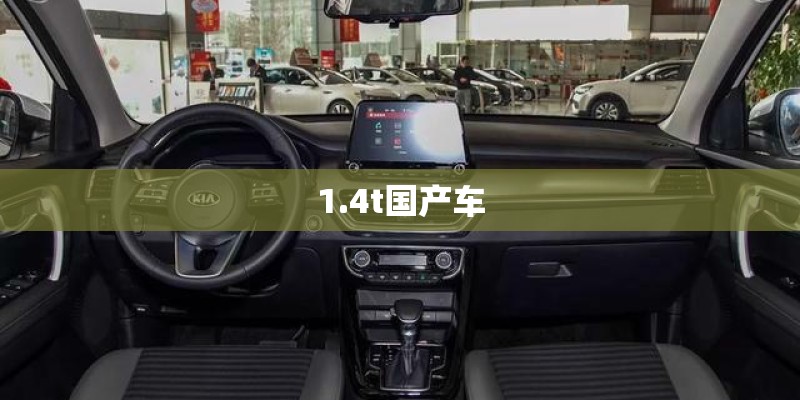新买的汽车怎么跑磨合 新买的汽车怎么跑磨合
