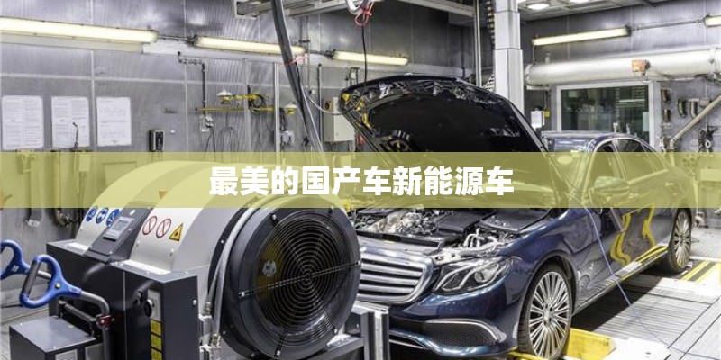 乒乓球拍不同胶面的优点？