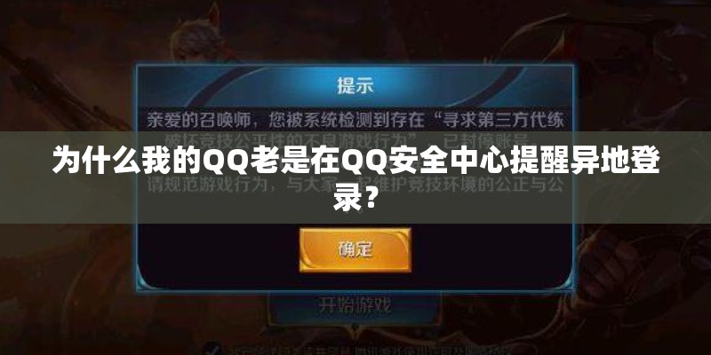 房地产开发资质