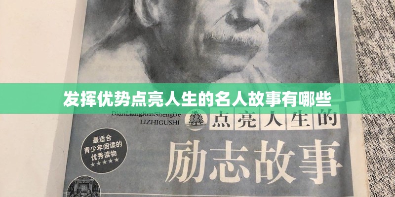 幼儿园中班各个区域解说词