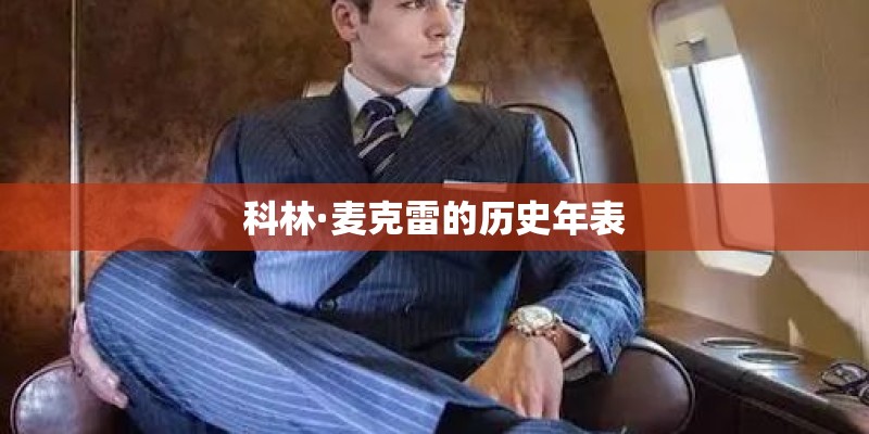 幼儿科学活动中观察记录的指导