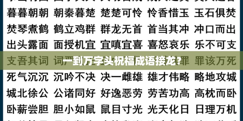 武汉城市联赛的联赛系统