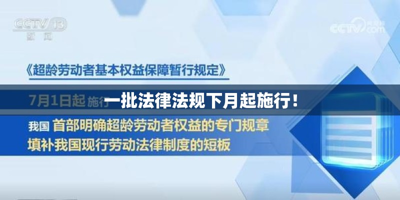 上届亚运会在哪个国家举办
